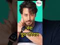 Tiger Shroff क पर व र Tiger Jackie Krishna Ayesha Tiger Shroff अनद ख फ म ल Moments 