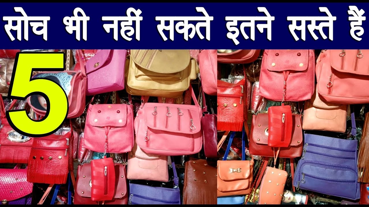 ladies purse wholesale sadar bazar | Ladies Bag | purse for Bridal LADIES BAGS WHOLESALE MARKET ...