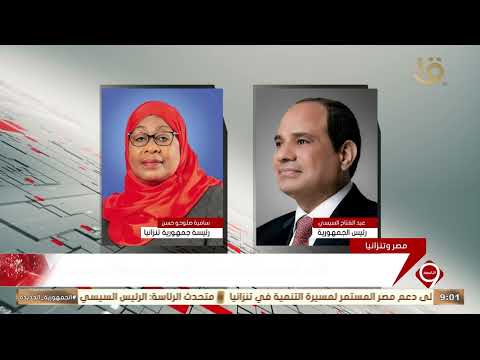President Sisi Holds a Phone Call with Tanzanian President Samia Suluhu Hassan