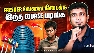 Freshers இந்த  Courses படிச்சா 100 % Mnc வேலை Confirm | Best Courses for Freshers in 2025 | in தமிழ்