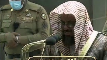تلاوة رائعة - مرئي ، مكة المكرمة - ماتيسر من سورة هود | الشيخ سعود الشريم