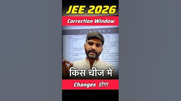 Correction Window Start Urgent Update✅ JEE Mains 2026 | How to Edit JEE Mains Application Form 2026
