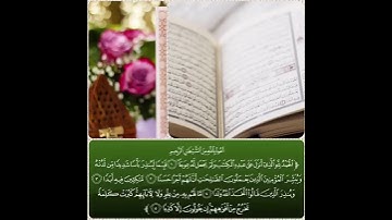 ‏⁧‫#يوم_الجمعه‬⁩ "من قرأ سورة الكهف في يوم الجمعة، أضاء له من النور ما بين الجمعتين" ⁧‫#الكهف‬⁩