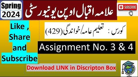 AIOU Code 429 Solved Assignment No.3 & 4 Spring 2024 || Subject: Mass Education | Level : (BA/B.Com)