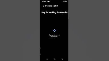 Day 7 Checking For Oneui 8