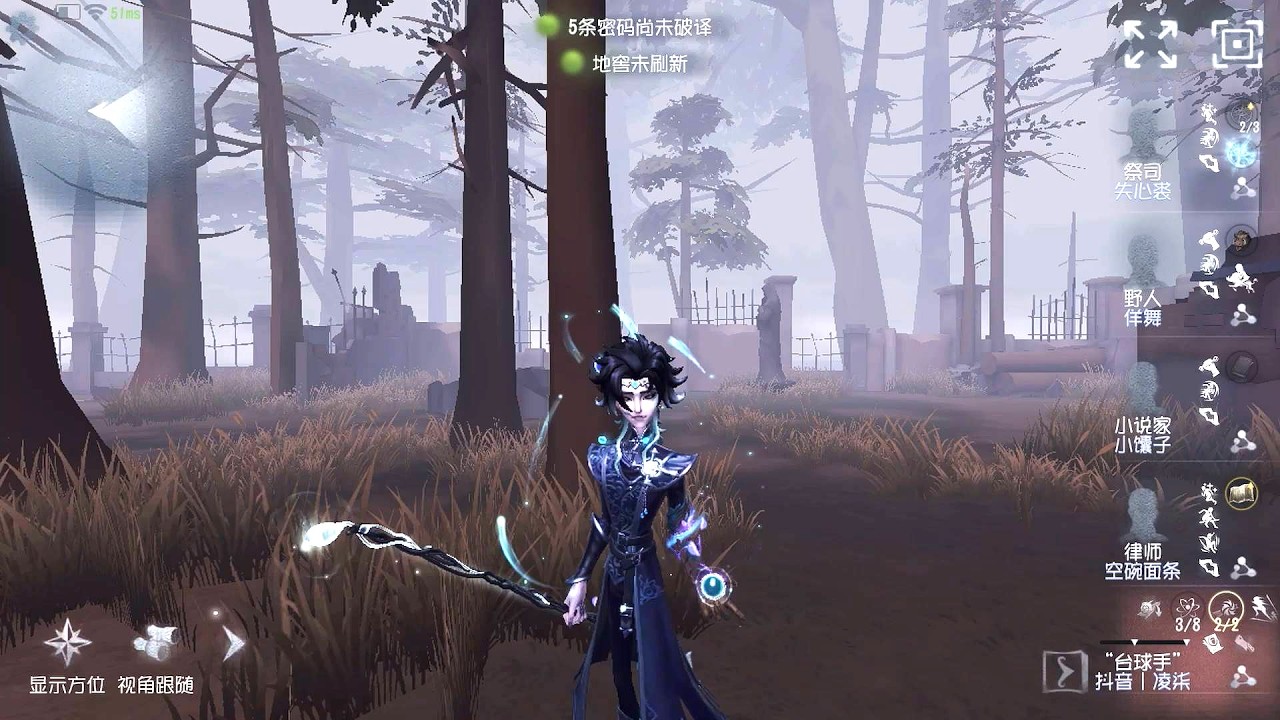 #68 Cueist | Pro Player | Sacred Heart Hospital | Identity V