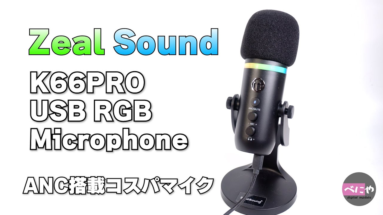 ZealSound マイク付きヘッドホン ブラック Amazon.com: ZealSound Podcast Microphone for PC, Noise