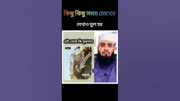 কিছু কিছু সময় চোখে দেখাও ভুল হয় #عبدالرحمن_مسعد_تلاوة_جديدة #عبدالرحمن_مسعد