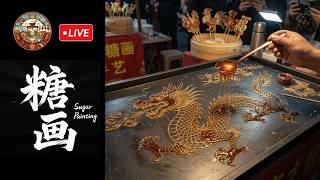 🔴 The Magical Chinese Sugar Painting Art - Watch It Being Made Live!