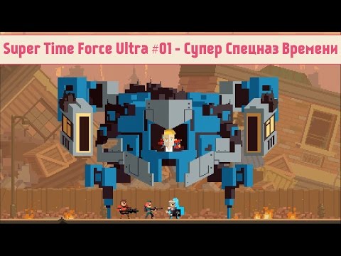 Video: Super Time Force -arvio