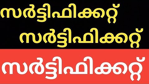 #CALICUT #UNIVERSITY #SEMESTER #EXAM #CERTIFICATE #UPDATES