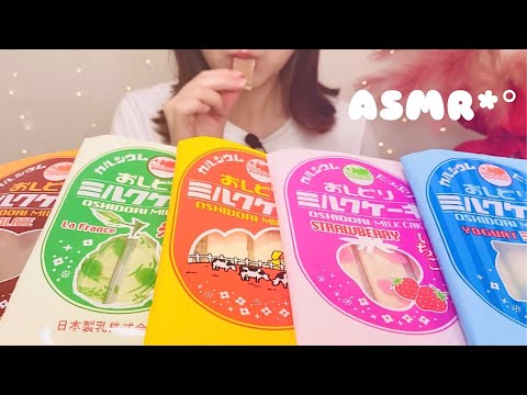 【ASMR 咀嚼音】ミルクケーキを食べる音