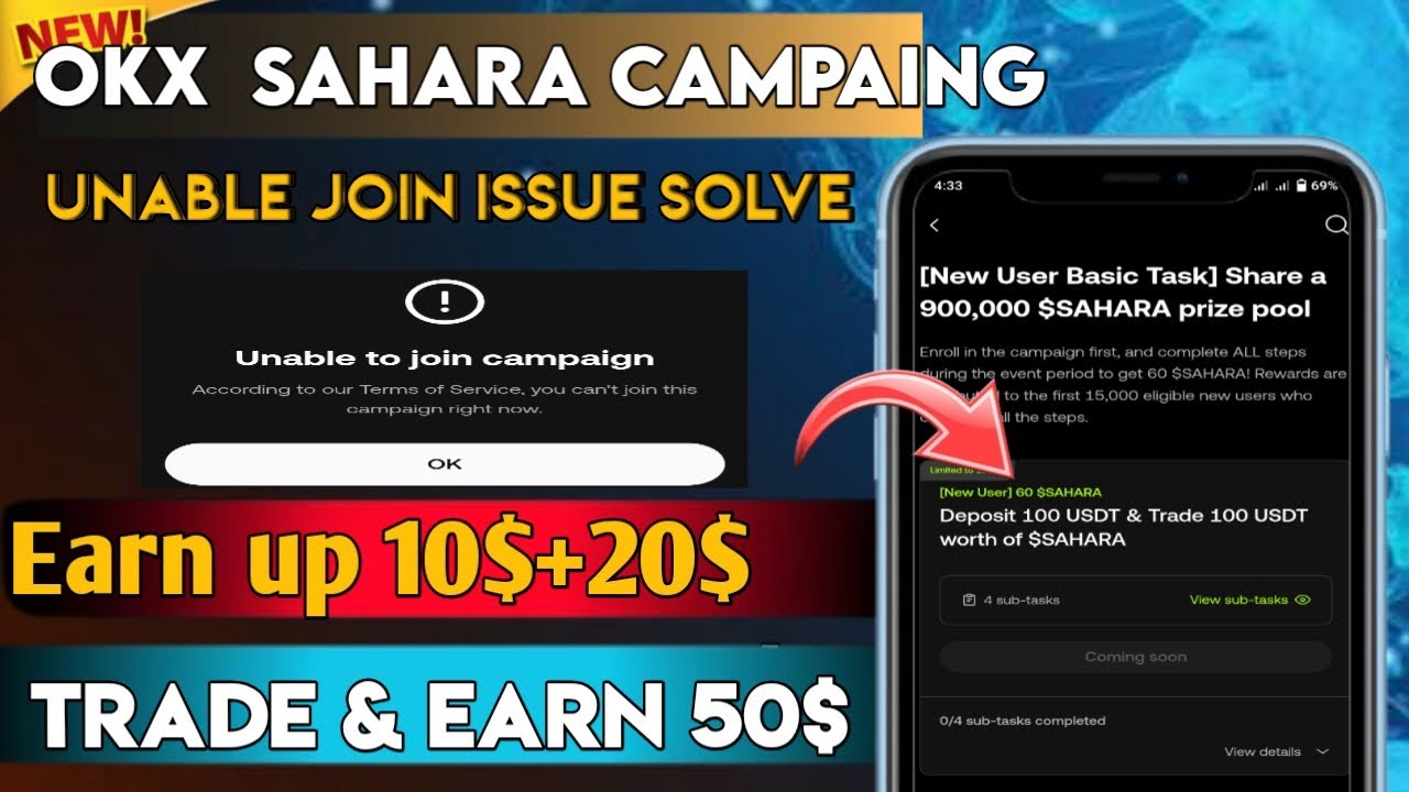 Okx Exchange $Sahara  Campaign |  Unable to join Campaign  Earn Share 30$ $Sahara