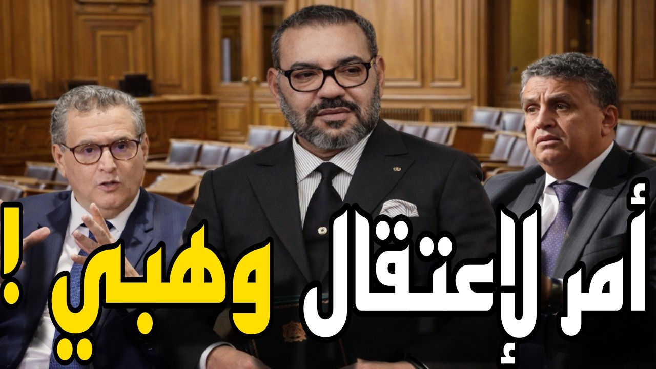 بين الجدل والقانون… مستجدات ثقيلة في قضية المهداوي