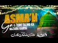 Asma gar tere talwo ka nazara karta  waqar ahmed qadri