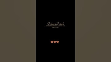 سورة يوسف / القارئ عبد العزيز سحيم / تلاوة خاشعة ومؤثرة تريح سمعك
