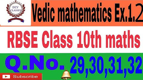 chapter 1st vedic maths exe. 1.2 Q.No. 29 to 32 .Cubes find by Sutra Ekadhikena Poorvana Class 10th