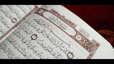 06 سورة الأعراف لعام 1440 هـ للشيخ عبدالعزيز الراجحي