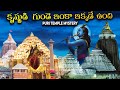 Puri jagannath temple mystery        telugu facts