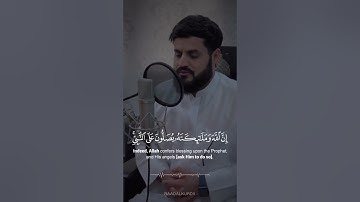 Raad Al kurdi Whatsapp status / رعد الكردي حالات واتس اب / سورة الأحزاب رعد بن محمد الكردي
