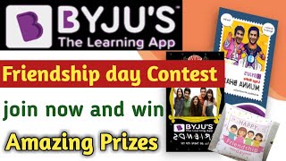 Byju's friendship day Contest full detail | join contest and win amazing Prizes