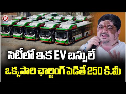 Govt Plans To Run Electric Buses Across Hyderabad City | TGSRTC | Ground Report | V6 News - V6NEWSTELUGU
