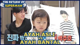 Ayah Asli VS Ayah Bantal! |The Return of Superman |SUB INDO| 210228 Siaran KBS WORLD TV|