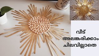 DIY wall decor for home with waste material|| Dinu Sarath Vlogs|| Dubai Malayali Youtuber