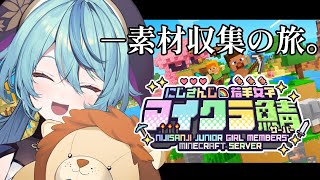 珠乃井ナナ / Tamanoi Nana【にじさんじ】の配信のサムネイル画像