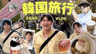 【3泊4日】KPOP大好きオタクの爆食韓国旅行VLOG‼︎