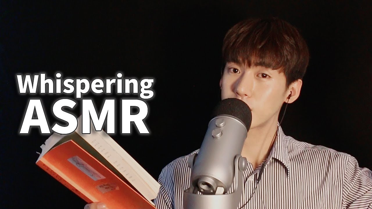 ENG SUB (ASMR Male) 속삭이며 책 읽기 whispering | 남자 ASMR 베일드