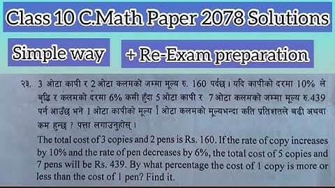 Class 10 Math questions solution // See 2078 paper solutions // $class 10 math paper solution