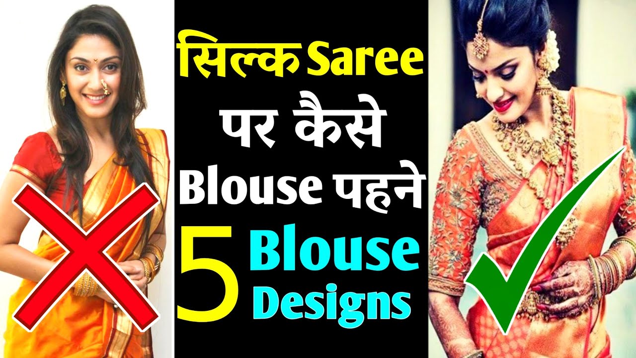 How to Wear Saree for Plus Size 20 Ideas & Styling Tips  Saree wearing  styles, Indian saree blouses designs, Saree