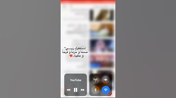 ستوري قرآن كريم بصوت جميل ستوريات دينيه ستوري انستا قرآن ستوريات بدون حقوق بصوت القارئ اسلام صبحي ❤️