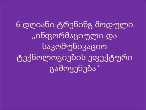 პროექტი