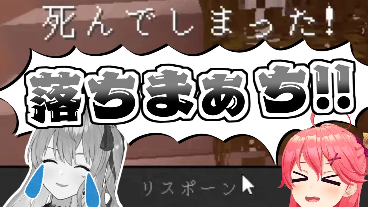 落 ち 街 す い せ い【星街すいせい/ホロライブ切り抜き】