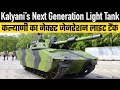 Kalyanis next generation light tank