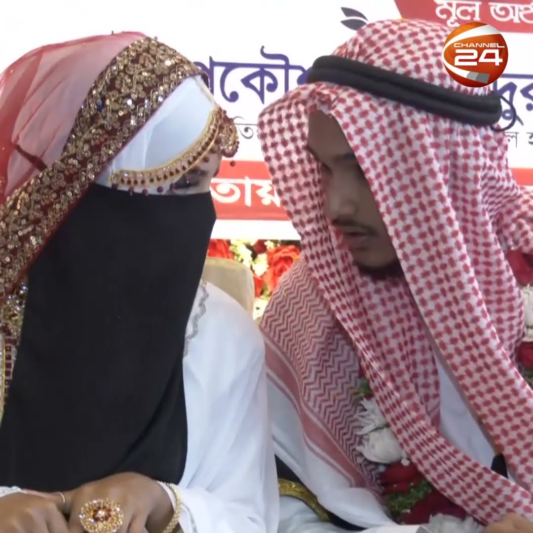 বিনা খরচে শুধু বিয়ে নয়, সুযোগ মিলছে হানিমুনেরও! #marriage #marriagevideo #chattogram #Channel24
