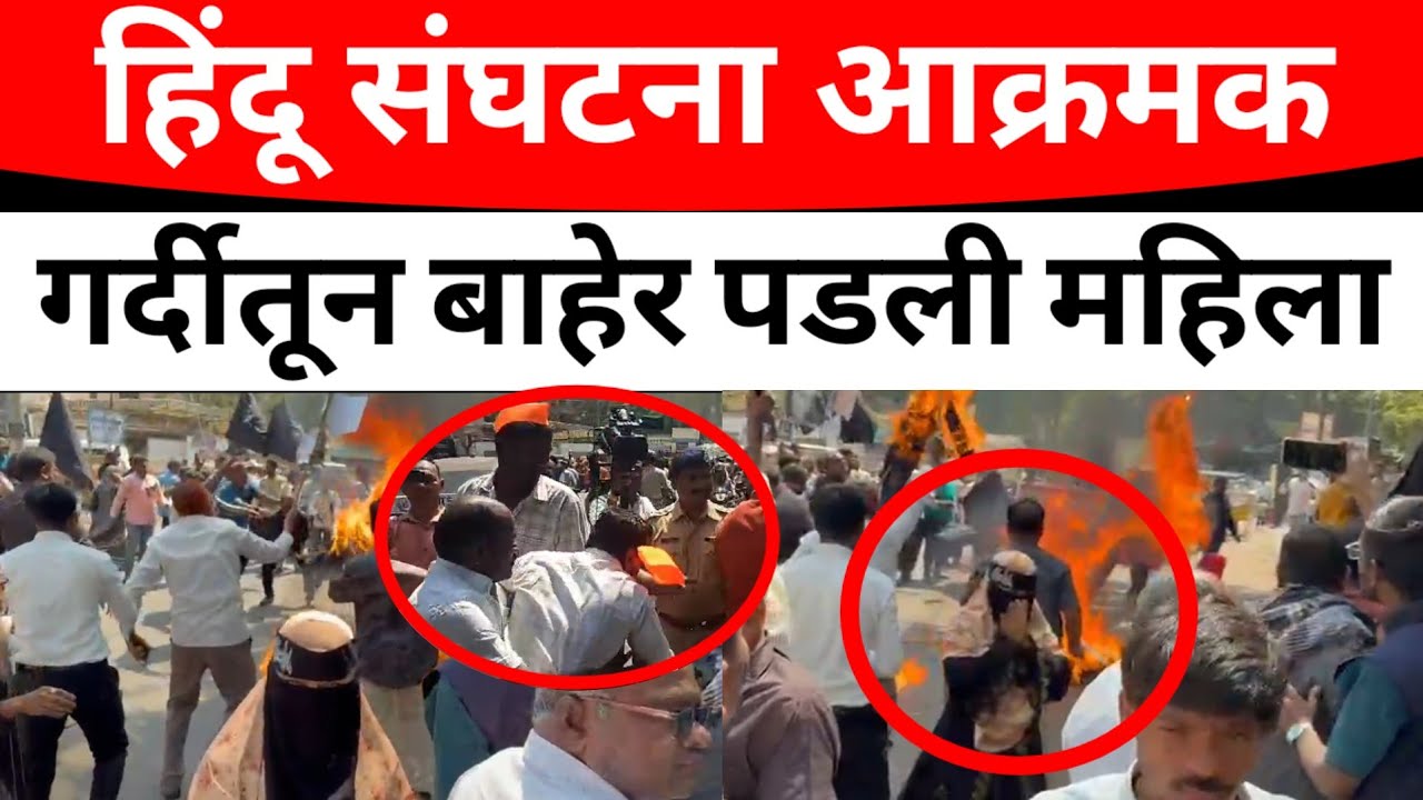 SOLAPUR:बापरे:प्रकरण पेटणार;आले आमने सामने तेवढ्यात POLICE ENTRY#solapurikattanews 