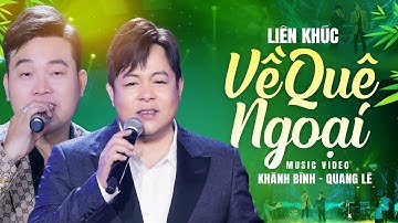 Liên khúc Về Quê Ngoại, Cây Cầu Dừa - Quang Lê & Khánh Bình | MV Official