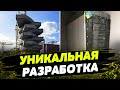 Разработка УКРАИНЦА! &quot;Капсула жизни&quot;: домашний МИНИ-БУНКЕР для семьи