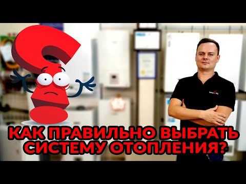 КАК ПРАВИЛЬНО ВЫБРАТЬ