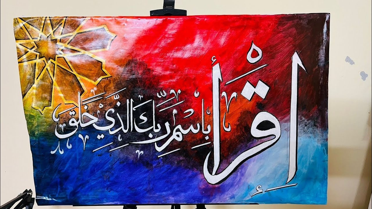 Colorful Arabic Calligraphy Tutorial for Beginners || Arabic Calligraphy Painting||Easy Calligraphy 