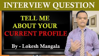 Tell me about your current profile | How to clear interview | Job interview tips | Lokesh Mangala