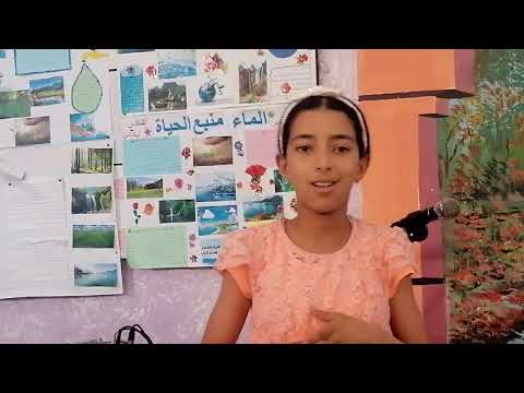 المشاورات الوطنية لتجويد التعليم بمدرسة الفشتالي