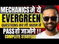 EVERGREEN Questions Mechanics में ये कर लो | First Year Engineering | Pradeep Giri Sir