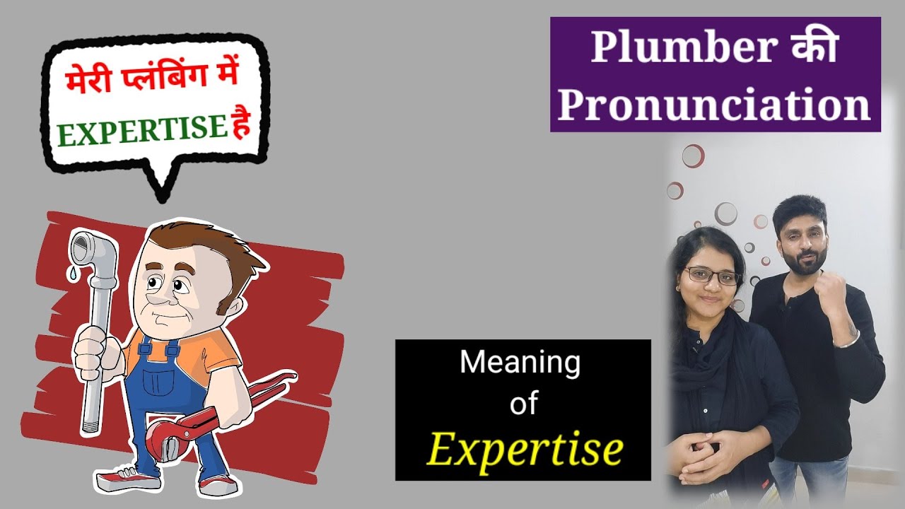 Meaning of Expertise English Vocabulary Plumber Pronunciation