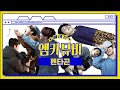 [엠카뮤비 메이킹] ~우당탕탕왁자지껄~ 펜타곤 '어머님께' 엠카 뮤비 비하인드 (4K)