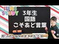 【印刷可能】 こそ あど 言葉 プリント 331021-こそあど言葉 プリントこそあど