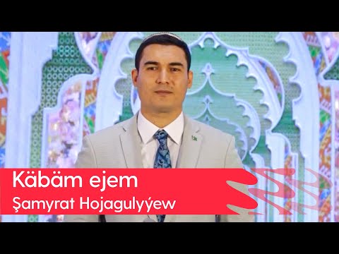 Shamyrat Hojagulyyew - Kabam ejem | 2023